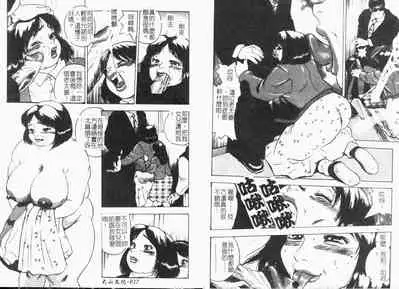 [Gunpan] Gunpan SPECIAL Shiiku Kyonyuu Boshi Soukan Shuu [Chinese]