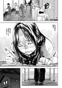 COMIC Kairakuten 2017-10 [Digital]