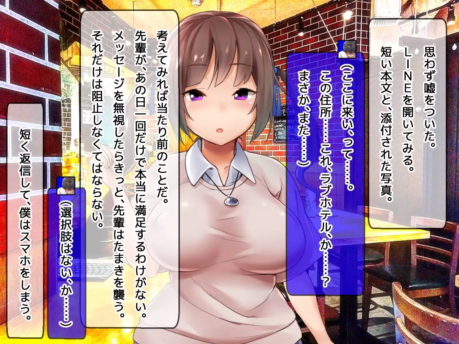 DQN senior ... which blindfolded eye mask - her, and was replaced with a boyfriend