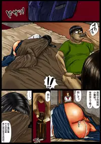 [Kuroneko Smith] Ogawake no Oyako [Chinese] [鬼畜王汉化组]