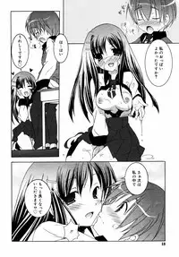 Comic Rin Vol.06 2005-06