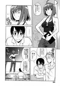 COMIC XO 2006-08 Vol. 3