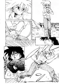 [Saitani Umetarou] SPIRAL OVER I