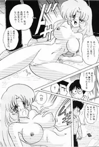 [Kamitou Masaki] Toy's FLOOR