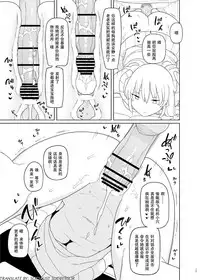 Saimin Katei Kyoushi no Inkou 2