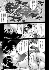 COMIC AUN 2007-10 Vol. 137