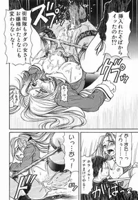 [Haneda Toshinori] PET-13