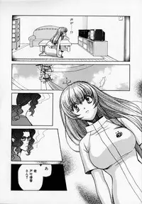 [Kudara Naizou] SEX CRIME 2