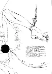 (C45) [Chou Anekikai & Studio Terion (Various)] Chou Aneki (Bishoujo Senshi Sailor Moon)