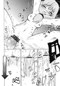 [BURUMAN (Tajima Yuki, KANZUME, Kuusou Kappa)] Puni (Touhou Project) [Digital]