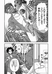 [Yamamoto Johanne] PUSSY TALKIN'