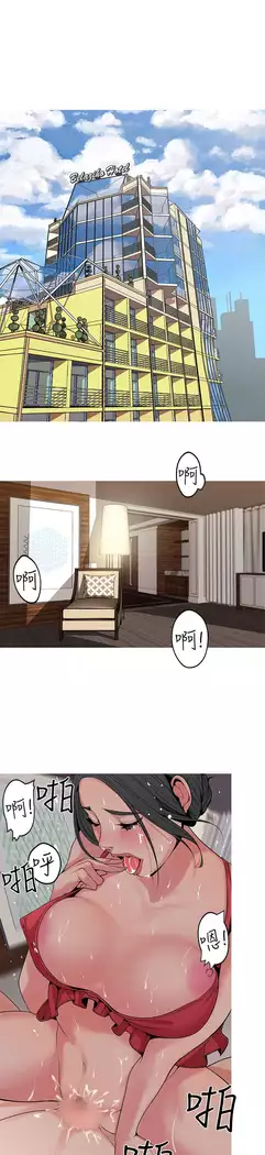 女神狩猎 第1~40話 中文 Rsiky