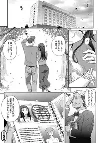 [Carn] Wifeout [Digital]