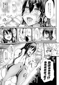 COMIC Unreal 2016-04 Vol. 60