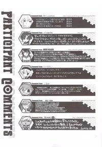 (COMIC1☆4) [TRIP SPIDER] PSPo2 Oioi Kekkou Omoshiroijanai Korya Goudoushi toka Tsukurazaru wo Enaiyone Special (Phantasy Star Portable 2)