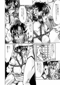 COMIC 0EX Vol. 01 2008-01