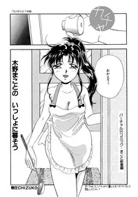 [Anthology] Lunatic Party 5 (Bishoujo Senshi Sailor Moon)