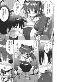 [Anthology] COMIC Shoujo Shiki Haru