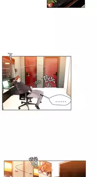 [Juder] 莉莉丝的脐带(Lilith`s Cord) Ch.1-20 [Chinese]