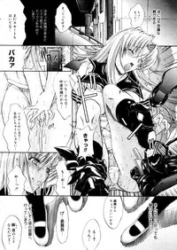 COMIC Megastore 2006-01