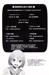 (COMIC1☆7) [Kohakutei (Sakai Hamachi)] Triangle (Maoyuu Maou Yuusha) [English] [Tigoris Translates]