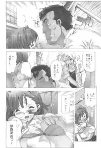 COMIC 0EX Vol. 24 2009-12