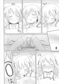 (C90) [Netekuras (Lolisin)] Moshikashite, Chino-chan Onesho Shichatta no?? 2 (Gochuumon wa Usagi desu ka?)