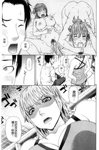 [Dakouin Saburou] Uchi ni Kita Sei Shoriyou Maid Robo ga Jitsu wa Futsuu no Onnanoko datta Ken | 到我家的性處理用女傭機器人其實是普通的女孩子這件事情(劇透) [Chinese]
