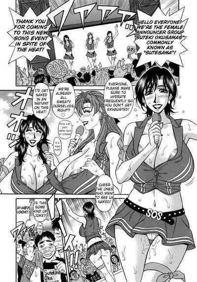 Ero Sukebe Power! E.S.P.! Vol.2