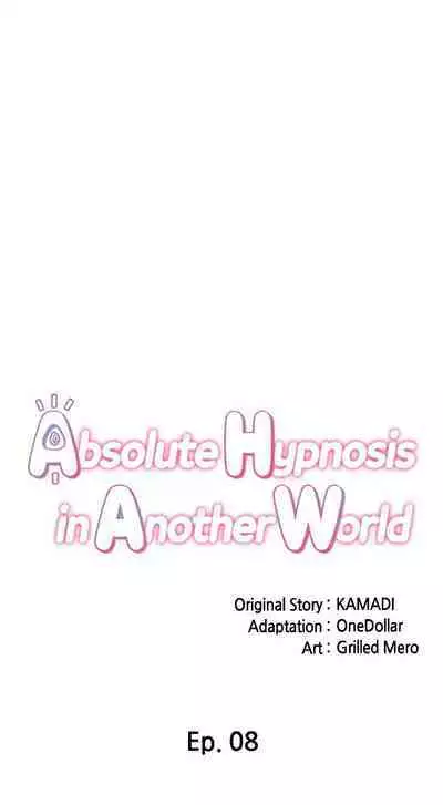 [KAMADI, OneDollar, Grilled Mero] Absolute Hypnosis in Another World (1-20) [English] [Ongoing]