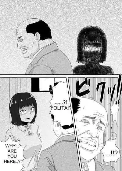 Kuro no shinshoku 2～Black Venom～ English Version