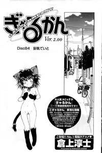 COMIC Men's Young 2009-07 (Corrected)