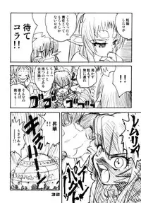 (C64) [Sendouya (Juan Gotoh)] Minshu Teikoku 7 - Democratic Empire 7 (Mobile Suit Gundam SEED)