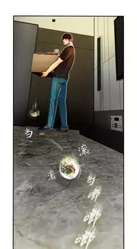 Bittersweet 夫人的礼物 Chinese 1-8