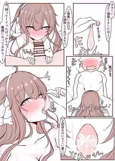 20231004 yezwntr Manga