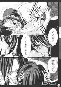 (C78) [Kinokonomi (kino, konomi)] Kinokothical Theory (Various)