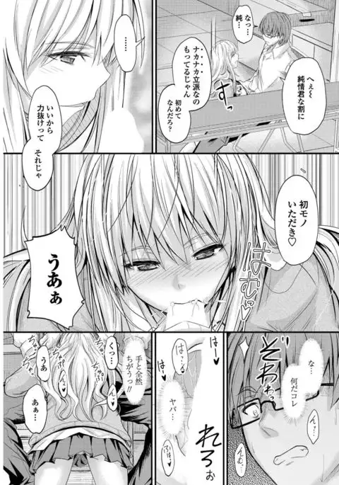 COMIC Penguin Club 2017-05