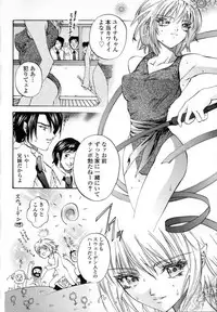 [Pikupikun] Shojo Renzoku Nakadashi