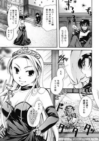 COMIC Megastore H 2008-05