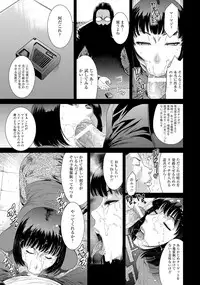 ANGEL Club 2016-12 [Digital]