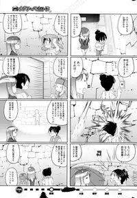 COMIC HOTMiLK 2013-08