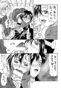 (C55) [METAL (Choujigen Kurumi)] Blue Hearts (Final Fantasy VII Advent Children)