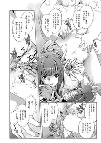 COMIC AUN 2017-03 [Digital]