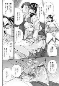 [Meika] Mou Dasanaide | Do Not Ejaculate It Anymore