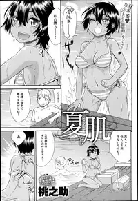 COMIC Anthurium 017 2014-09