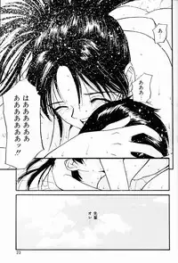 [Tanaka Yutaka] Kimochi Ii Hakken