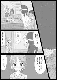 [KICHUREA] Heat Compulsion ~ Watashi no Zenkou Seito Seidoreika Keikaku ~