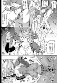 (Graket 2) [STANKY (yozo)] Zettai ni Shasei Shite wa Ikenai Gran Cypher 24-ji (Granblue Fantasy)