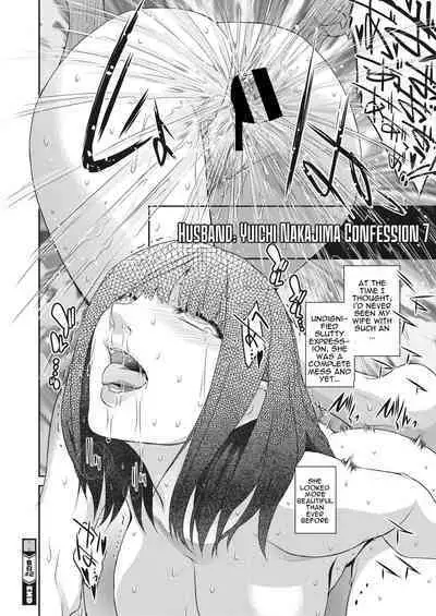 [Kokonoki Nao] Kokuhaku Ch. 1-3 | Confession 1-3 [English] [a dolphin] [Digital]