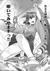 [High-Spirit (Aogiri Penta)] Kansou Musuko ~KanColle Nijisousaku Compilation~ (Kantai Collection -KanColle-) [Digital]